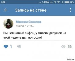 Смешные комментарии и высказывания из социальных сетей