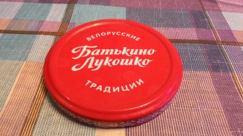 И консервы делает