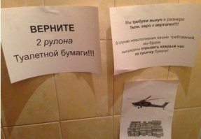Тот случай, когда на работе много свободного времени!
