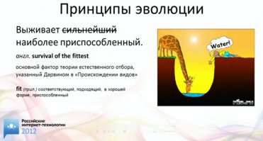 Точно так!))