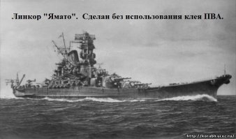 "2. Башня построена без применения болтов и заклепок"
Вряд ли так уж стоит указывать, без чего было сделано то или иное, если это не уникально...