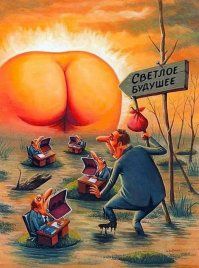 Картинки с надписями