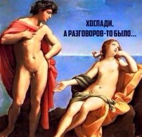 Тайны шедевров живописи