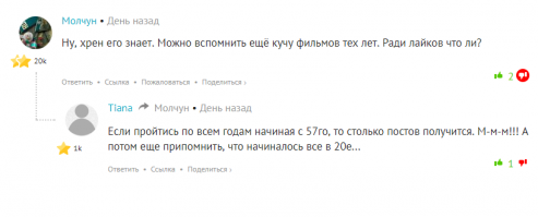 Ну, вот и продолженьице))) Как и было предсказано. Усаживаемся поудобнее - впереди еще минимум 59 серий.  Да, билеты все купили?