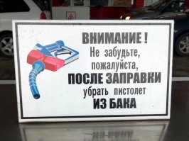 Валера!