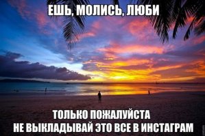 Комментарии из сети