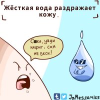 Комментарии из сети