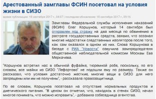 Мгновенная карма.