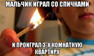 Комментарии из сети