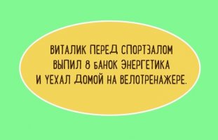 Свежая подборка демотиваторов, которые поднимут вам настроение