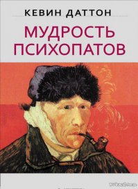 Тайны шедевров живописи