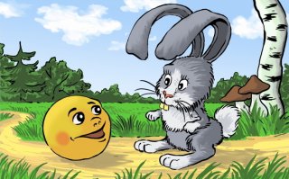 Колобка тупо потырили...