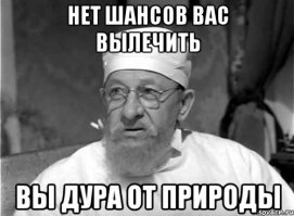 Мода, что ты делаешь, прекрати: брендовые обноски по заоблачной цене