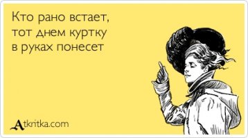 Смешные картинки и комментарии