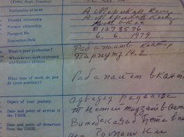 Или фирма, где они работали. Только гугл не находит ничего