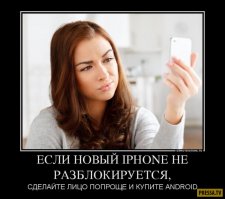 Свежая подборка демотиваторов, которые поднимут вам настроение