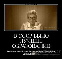 Свежая подборка демотиваторов, которые поднимут вам настроение