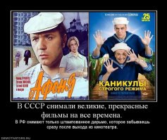 Свежая подборка демотиваторов, которые поднимут вам настроение