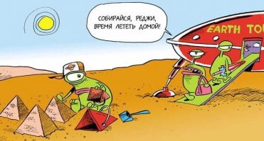 Интересные факты о пирамиде Хеопса