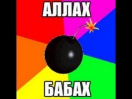 Твой следующий и последний шаг