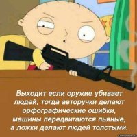 В Москве установили памятник Михаилу Калашникову