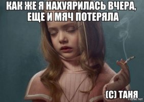 Веселые картинки