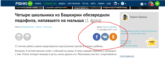 Форрест, чуть чуть не успел))