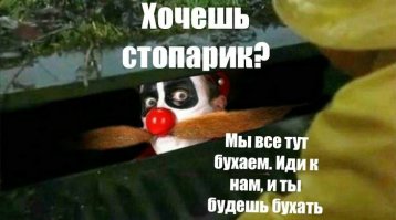 Так вот ты какой, римейк фильма "Оно".