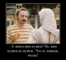 >Согласно правилам, знакомство парня и девушки должно происходить в присутствии покровителя - викила...
---