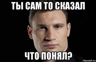 Немецкая сопричастность