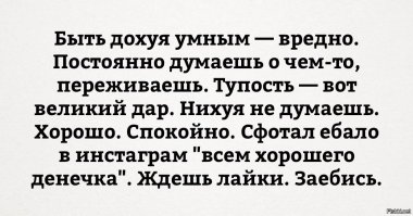Да уж обаятельный негрила, у бабы на чердаке течь капитальная.