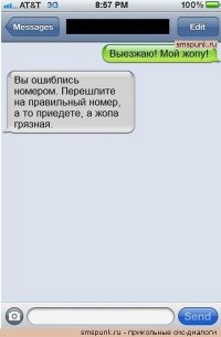 Смешные комментарии из социальных сетей