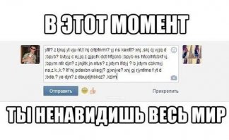 Есть PuntoSwitcher или сервис raskladki net ru, для всего остального есть MasterCard