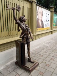 Буратино в Самаре!