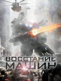 AUTOMATICA 4k - Robots Vs. Music - Nigel Stanford