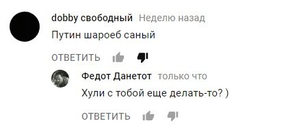 Смешные комментарии из социальных сетей