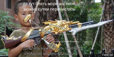 Для тех грязных животных что минусуют - видимо это протест и несогласие с моим коментом