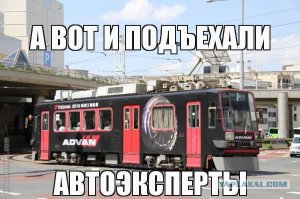 Пост-обращение или накипело!!! "Домашние" авто-эксперты НЕ ЗНАЕШЬ - НЕ ЛЕЗЬ!!!