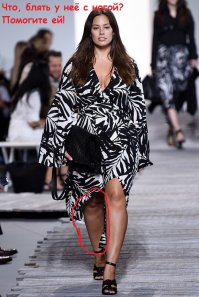 Алло, скорая?
Приезжайте скорее, тут тётеньке шершень коленку покусал.)))