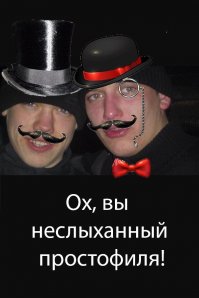 Смешные картинки и комментарии