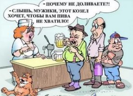 Продавщица Зинка