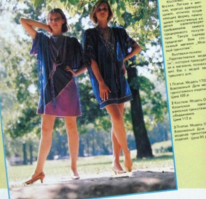 Именно! Вот такая у друга на даче в старом домике висит. до сих пор вроде бы висит)) Как увидел - охренел просто!!!