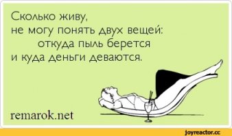 13 крышесносящих оптических иллюзий