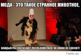 Самые невероятные наряды недели моды в Нью-Йорке