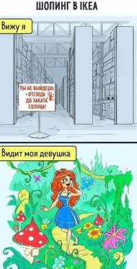 вся суть в том, что платит не баба. Иначе бы все вмиг стало иначе