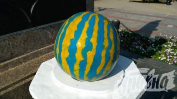 Зато они вывели жовто-блакитный арбуз.