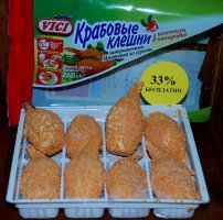 А я давно такие делаю. Встретила в продаже такой продукт. купила, на вкус понравились (фото ниже), пошла рыть инет в поисках того, как можно приготовить это дома. В итоге нашла рецепт, примерно подобный автору. Только палочки я либо тру на терку, либо кручу через мясорубку, сыра добавляю меньше, и + манка, чтобы были именно котлетки, а не оладушки, как на фото автора.

п.с.: да, крабовые палочки сейчас сильно другие стали. Но - это те, что за 40 рублей полкило. Никто не мешает купить нормальные. А сыр, лично в моем рецепте играет чисто символическую роль, какого-то особого вкуса он не дает, если только его не брать 1:1 по отношению к палочкам. Мама мои крабовые котлетки брала на работу, после чего меня затравили просьбами рецепта. Печалька, я из тех непонятных людей, которые все делают на глаз.
