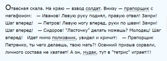 Смешные комментарии из социальных сетей