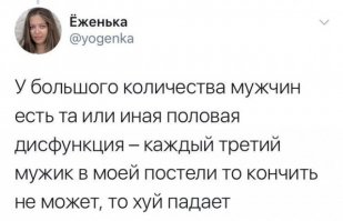 вот продолжение с сайта "я устал"