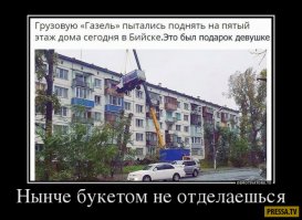 Подборка автомобильных приколов